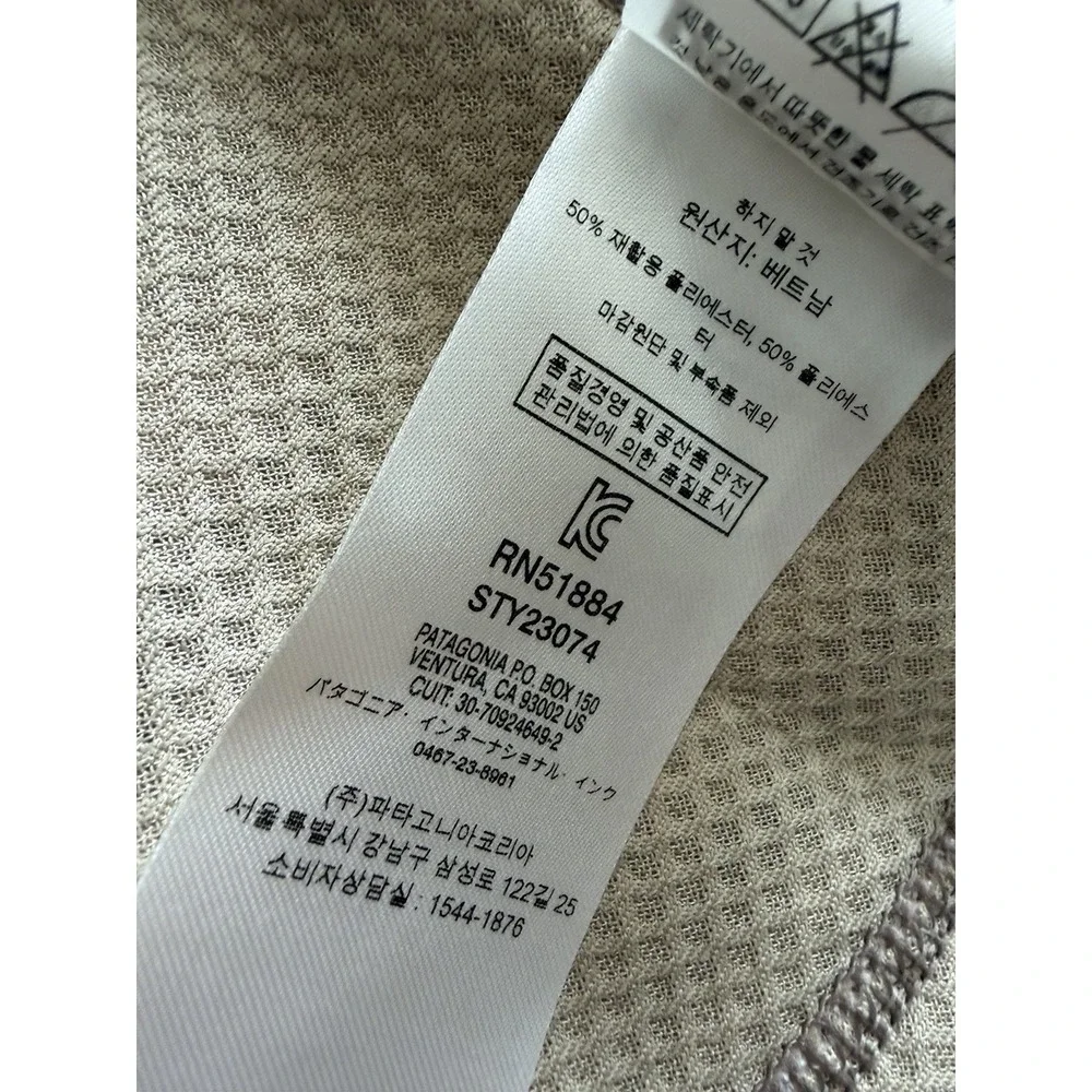 Patagonia womens retro